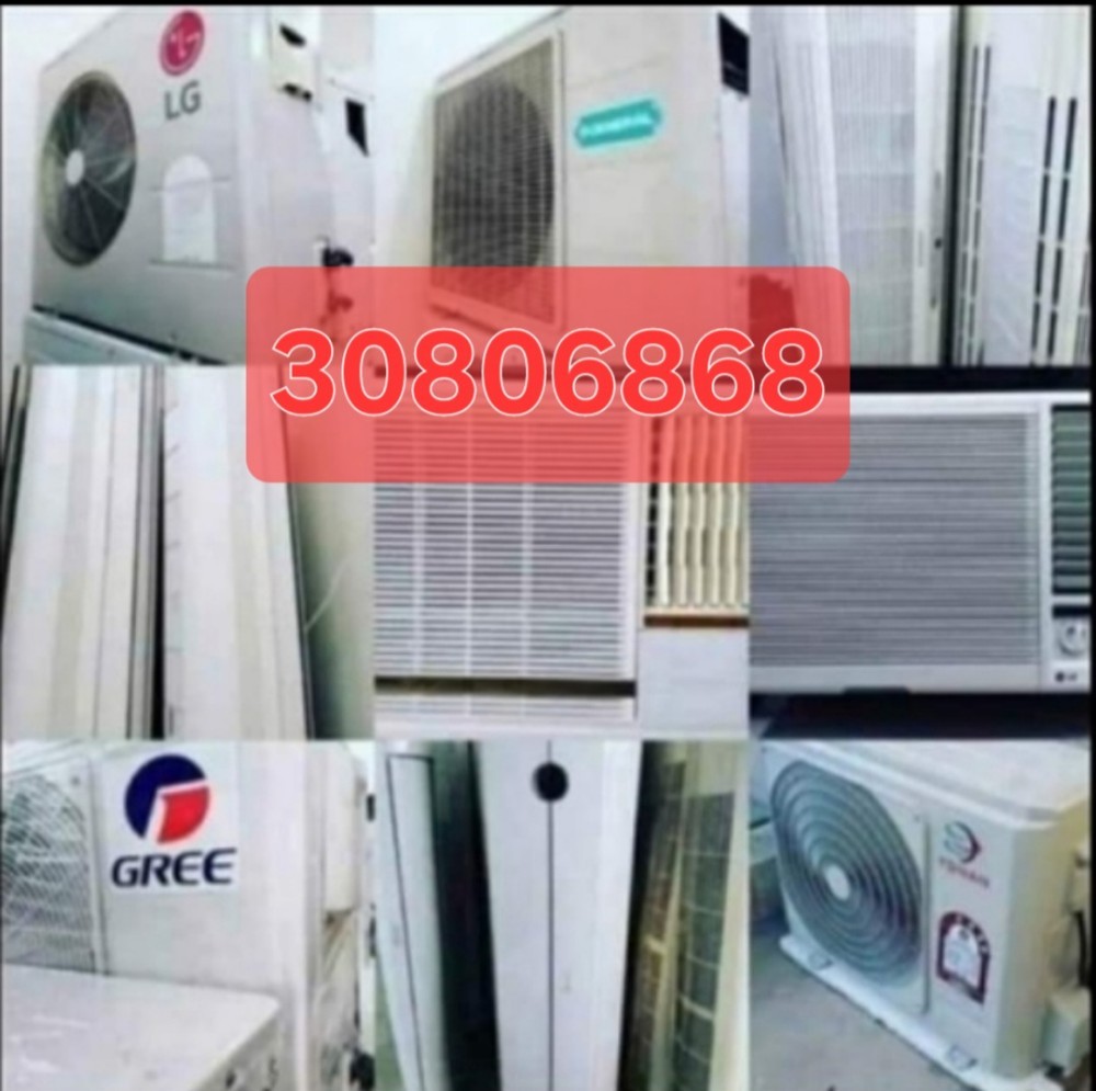 We buy all types of used air cond - 1
