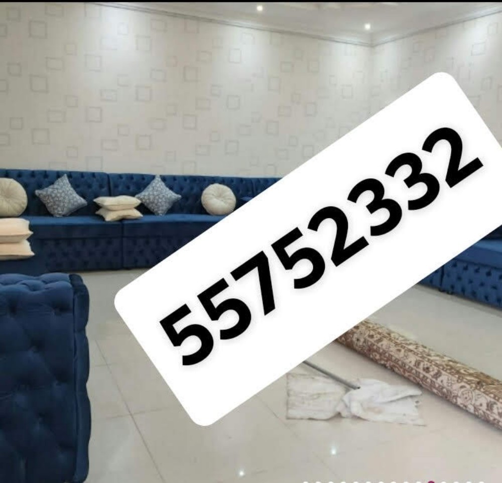 ستارة صوفا ، موزليس وكرسي صنع وإص - 9