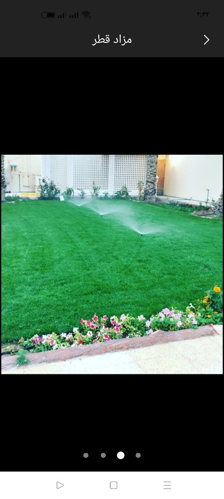 شبكه الرى وزرعه الحديقة - 1