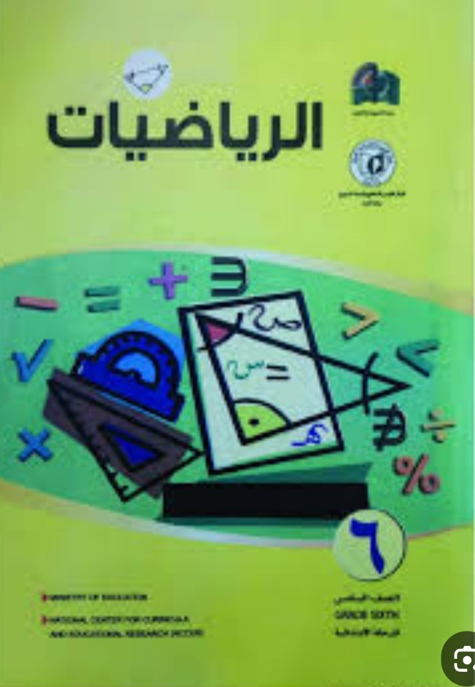 Maaz Abdelwahab - 1