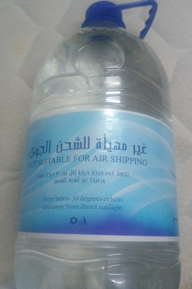 zamzam water - 4