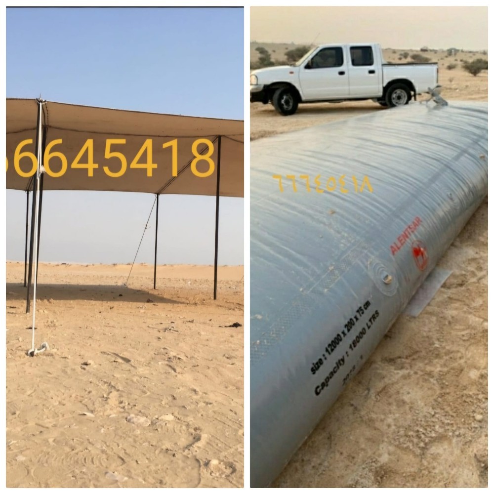 الأصيل للراويات ومظلات التور - 2