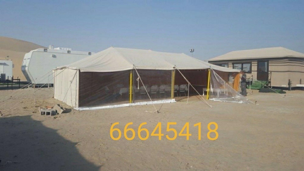 الجزيرة للخيم - 2