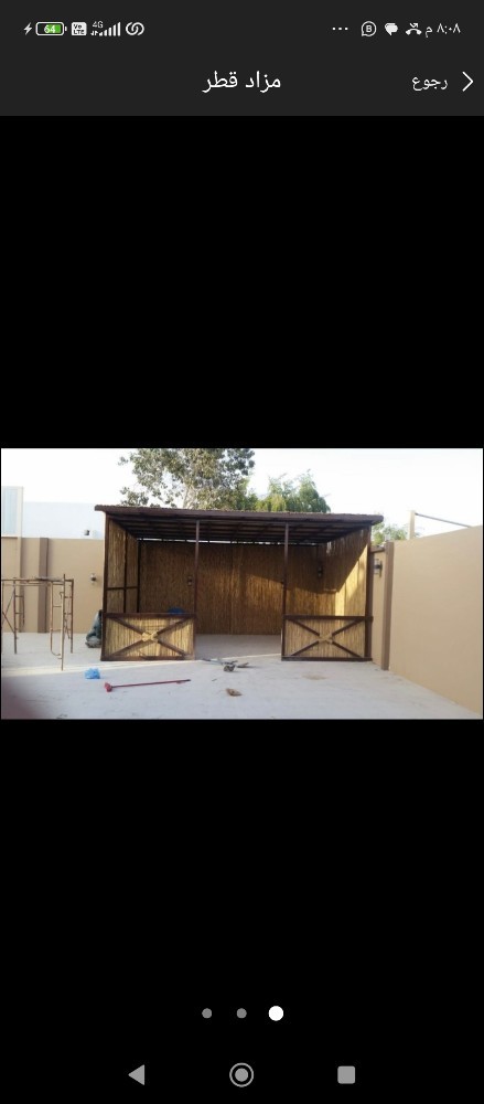 عريش توريد وتركيب - 3