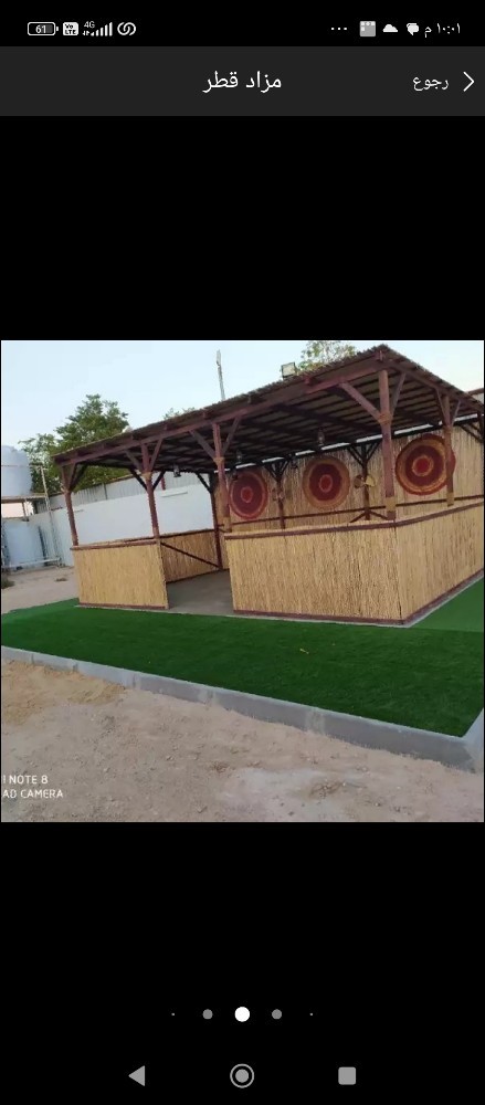 توريد وتركيب العريش - 1
