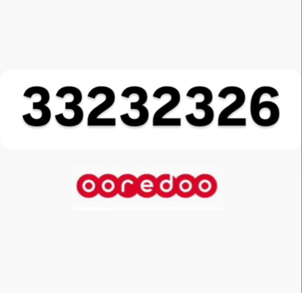 ooredoo number for sale - 1