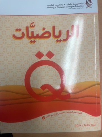 محمد الطاهر التوم الامين - 1