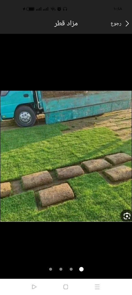 زراعة الفيلا والبيوت وشبكة الرى - 1