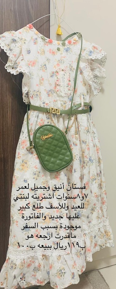 أدوات منزلية للبيع٢٠٠ - 3
