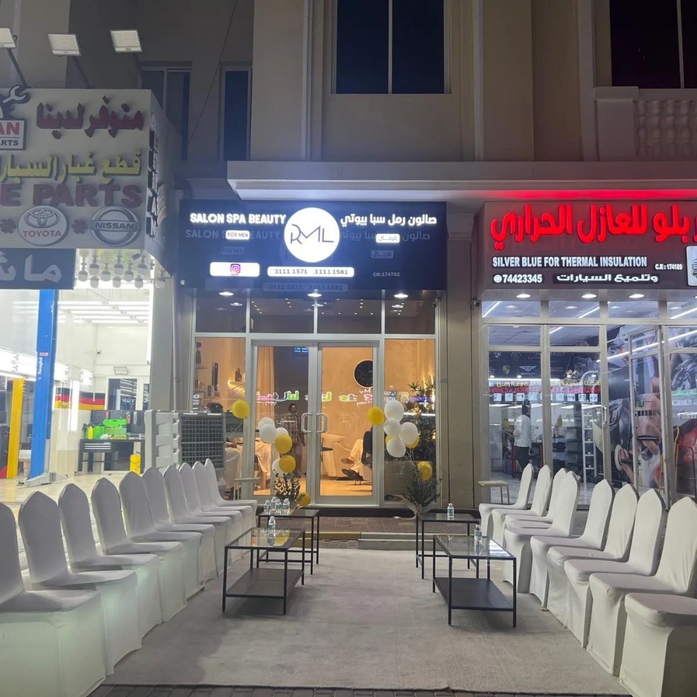 افراح قطر - 13
