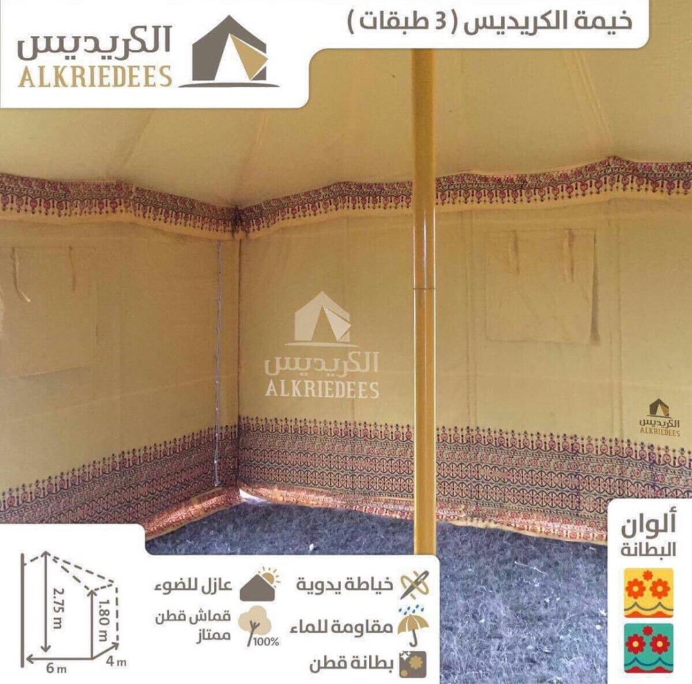 الكريديس  خيام نوع اول كولتي  - 2