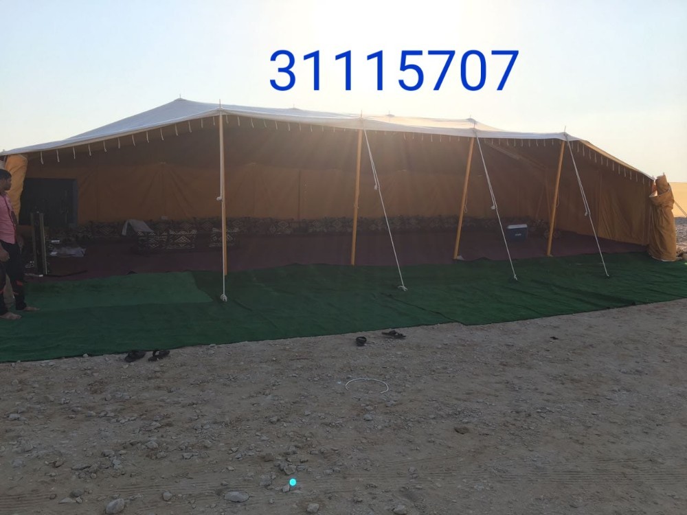 الاوتاد - 14