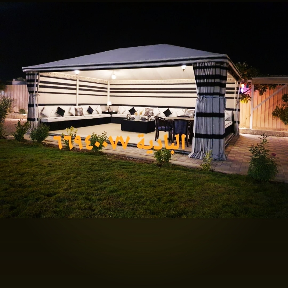 جلسات وخيم - 3