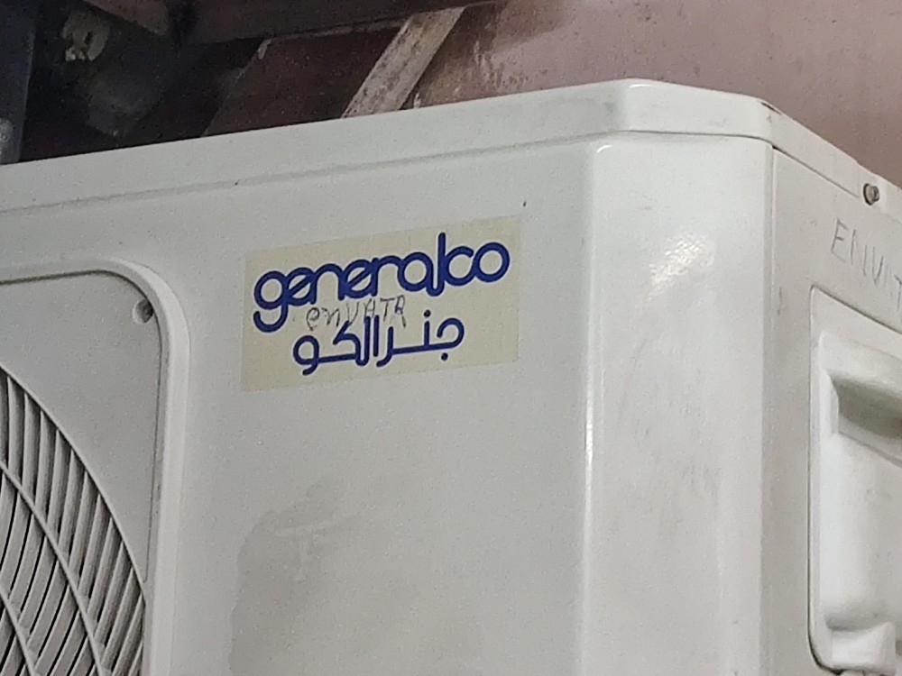 split Ac - 10