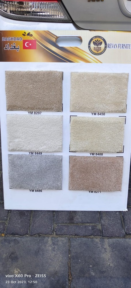 Carpet - 15