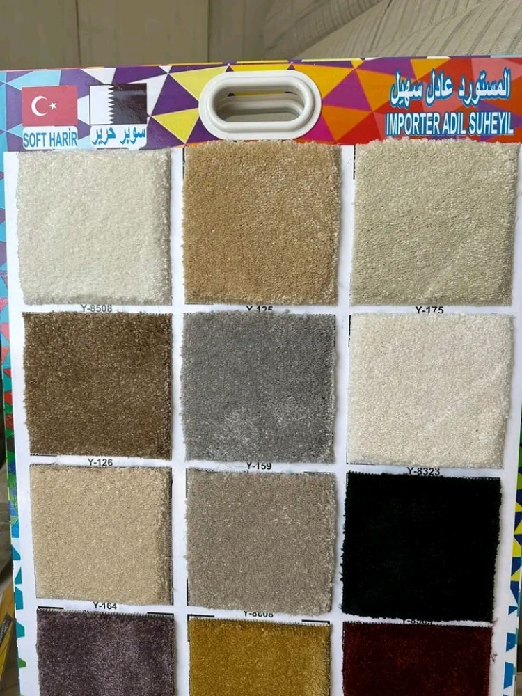 Carpet - 6