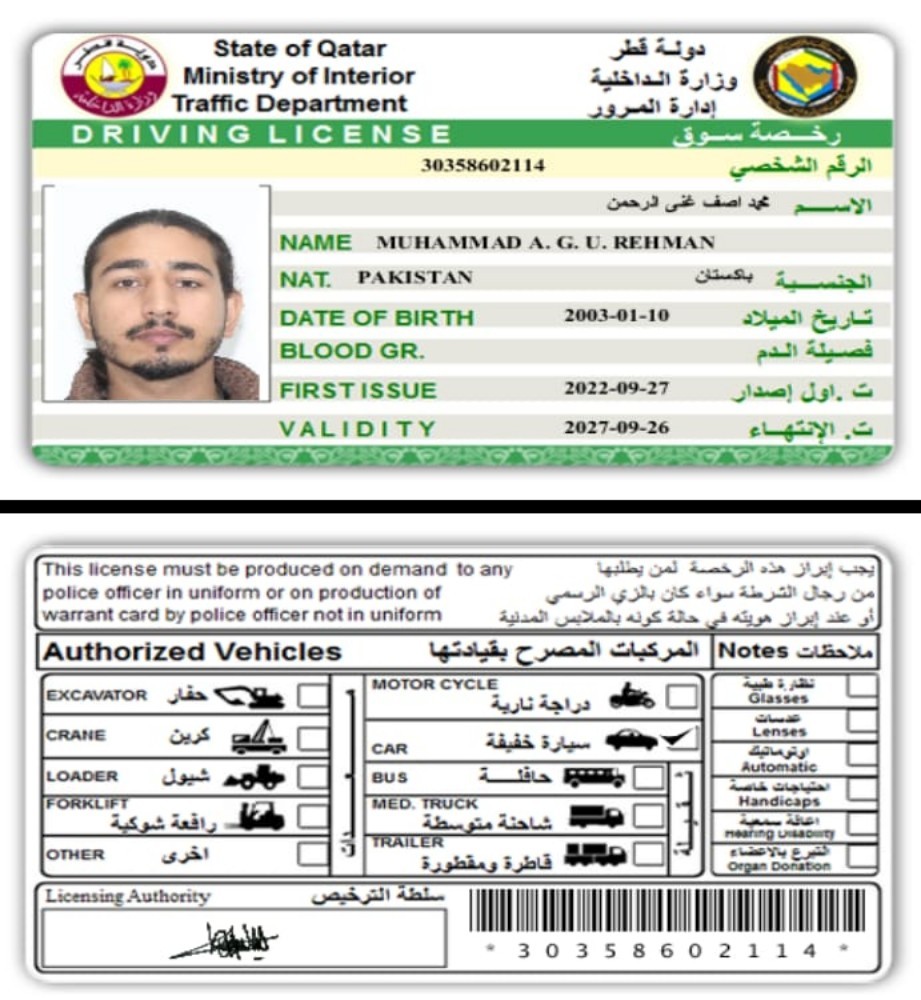 Muhammad Asif - 1