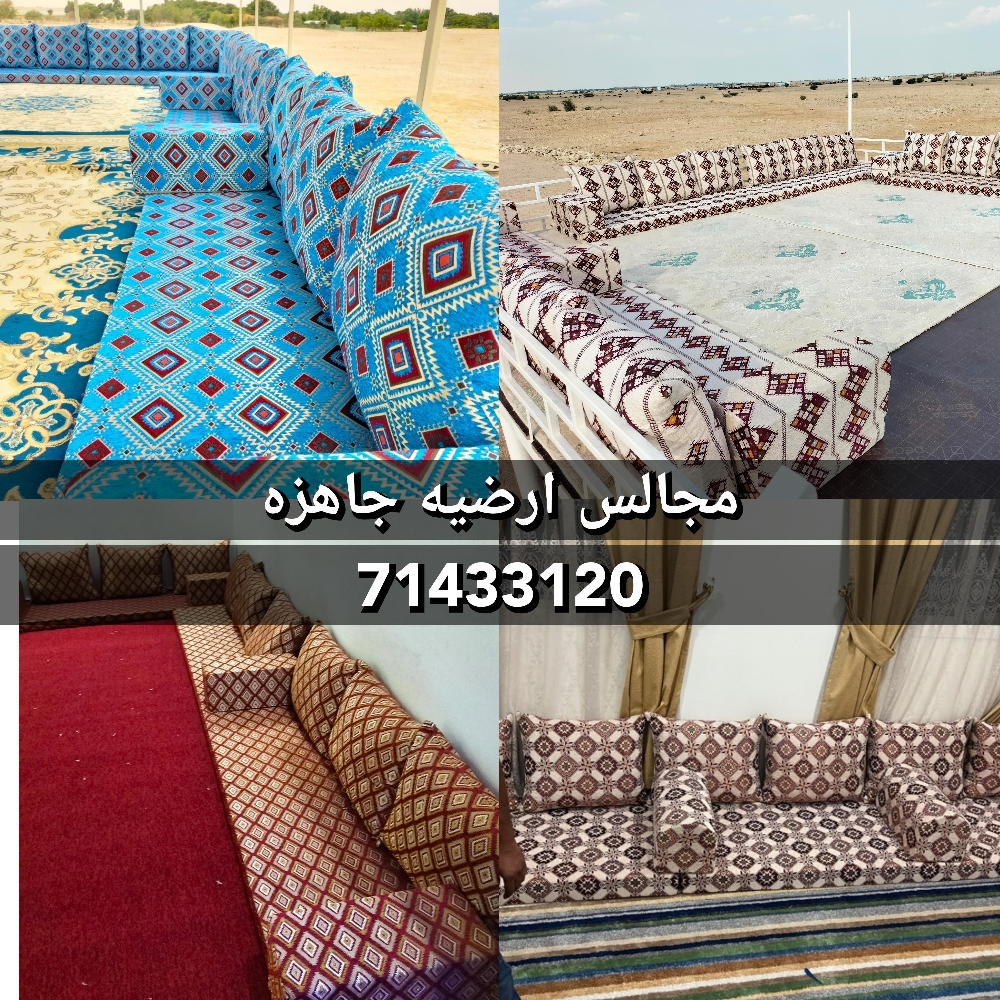 سجادة عشب صناعي للخيمة والرمل - 11