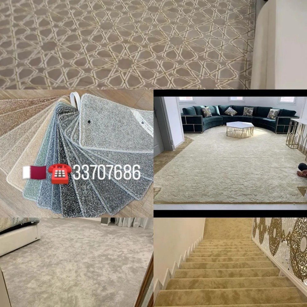 بيع السجاد - 1