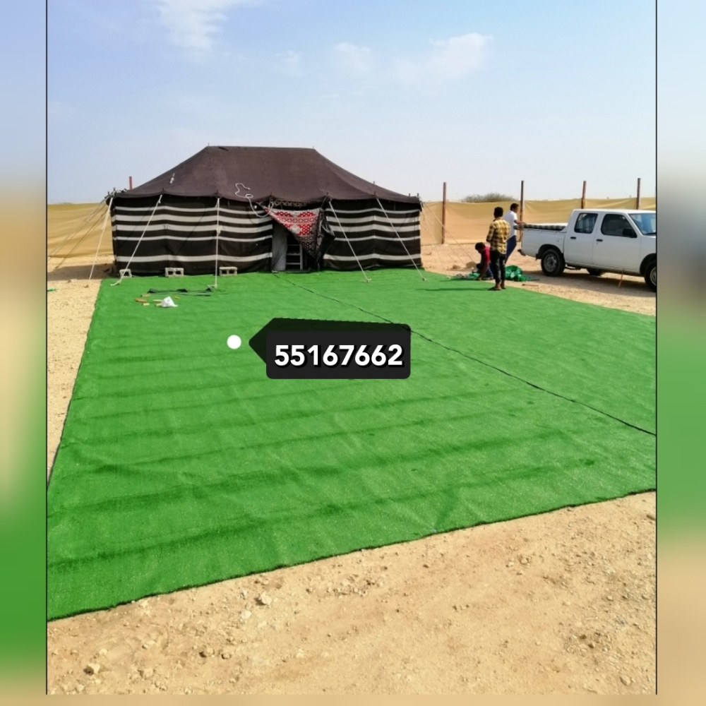 مخيمات السجاد العشبي - 4