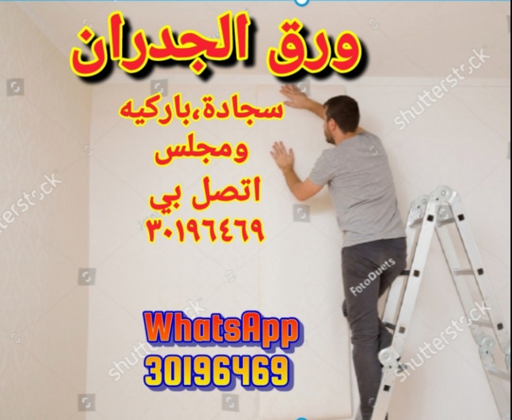 Wallpaper,Curtain,Carpet - 9