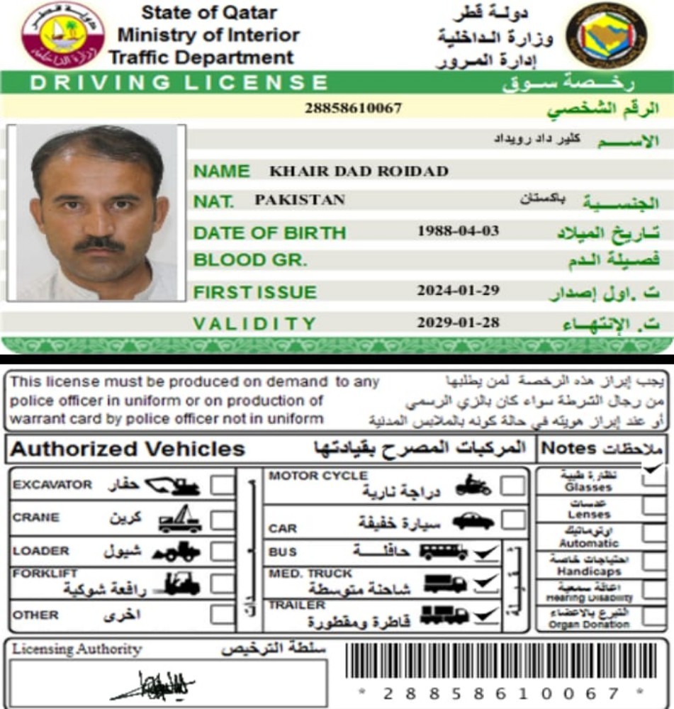 Khair dad - 1