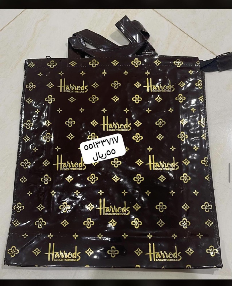 harrods - 11