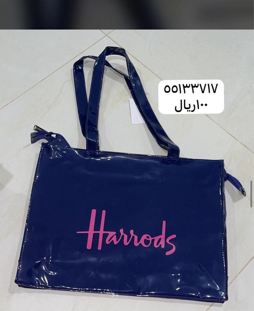 harrods - 1