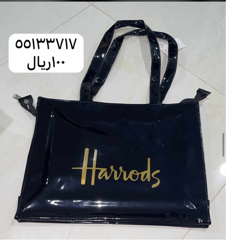 harrods - 3