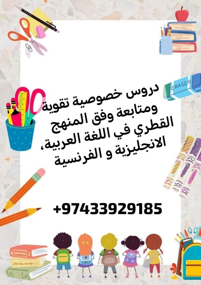 im foreign languages teacher - 1
