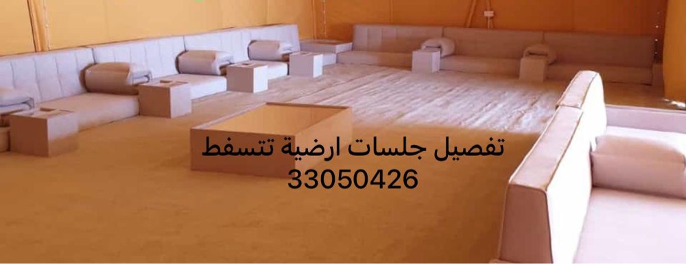 هيثم الصباحية الكويتية - 2
