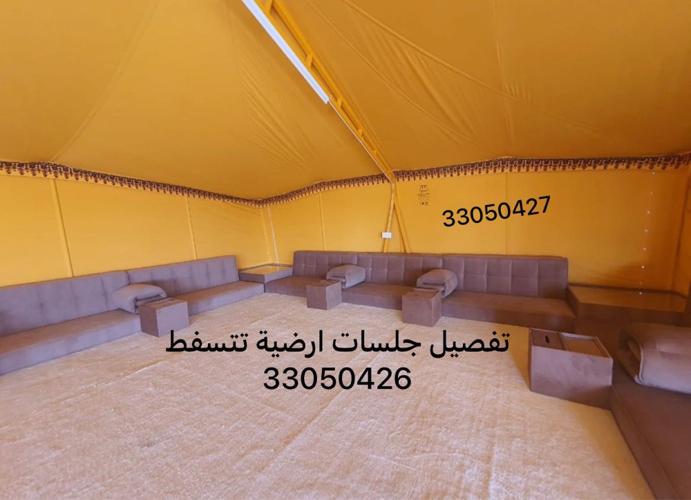 هيثم الصباحية الكويتية - 3
