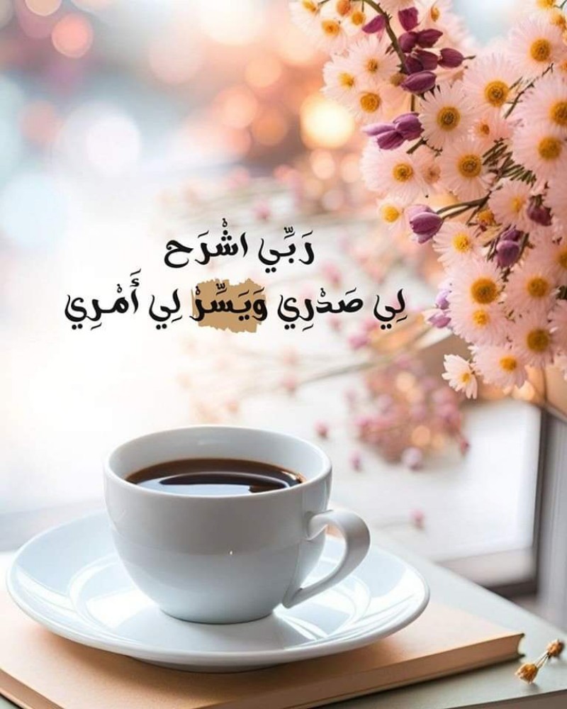 معلمة لتأسيس الأطفال - 1