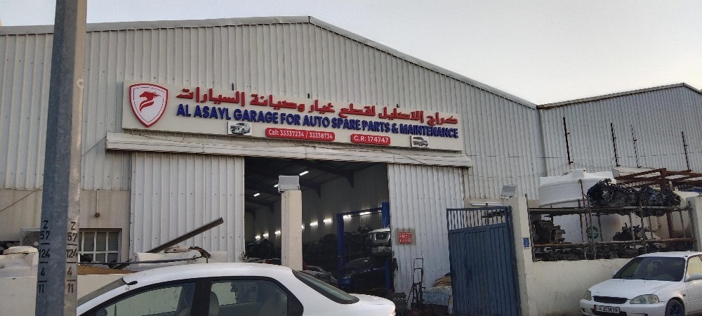دفاتر واستكرات ولوحات - 6