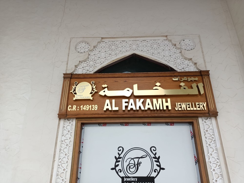 دفاتر واستكرات ولوحات - 8