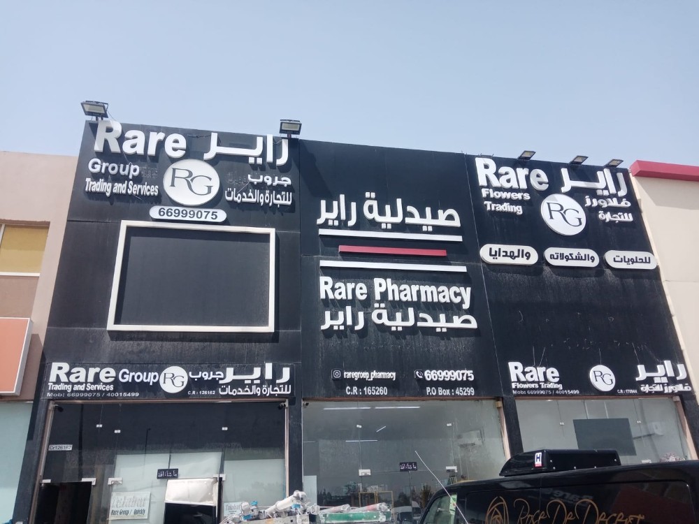 دفاتر واستكرات ولوحات - 4