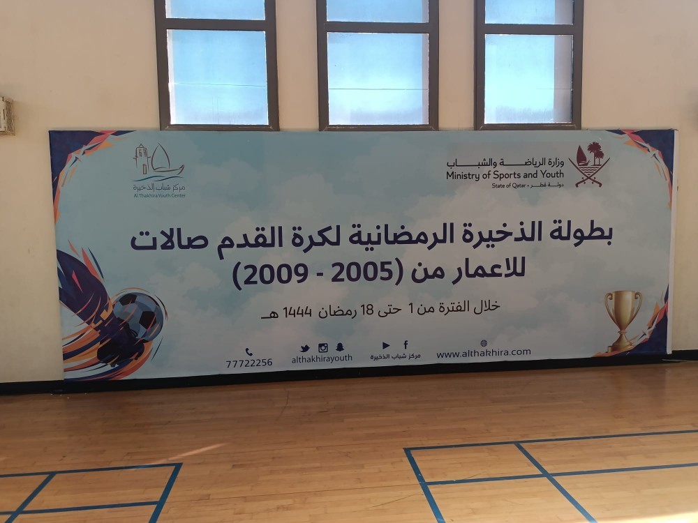 دفاتر واستكرات ولوحات - 5