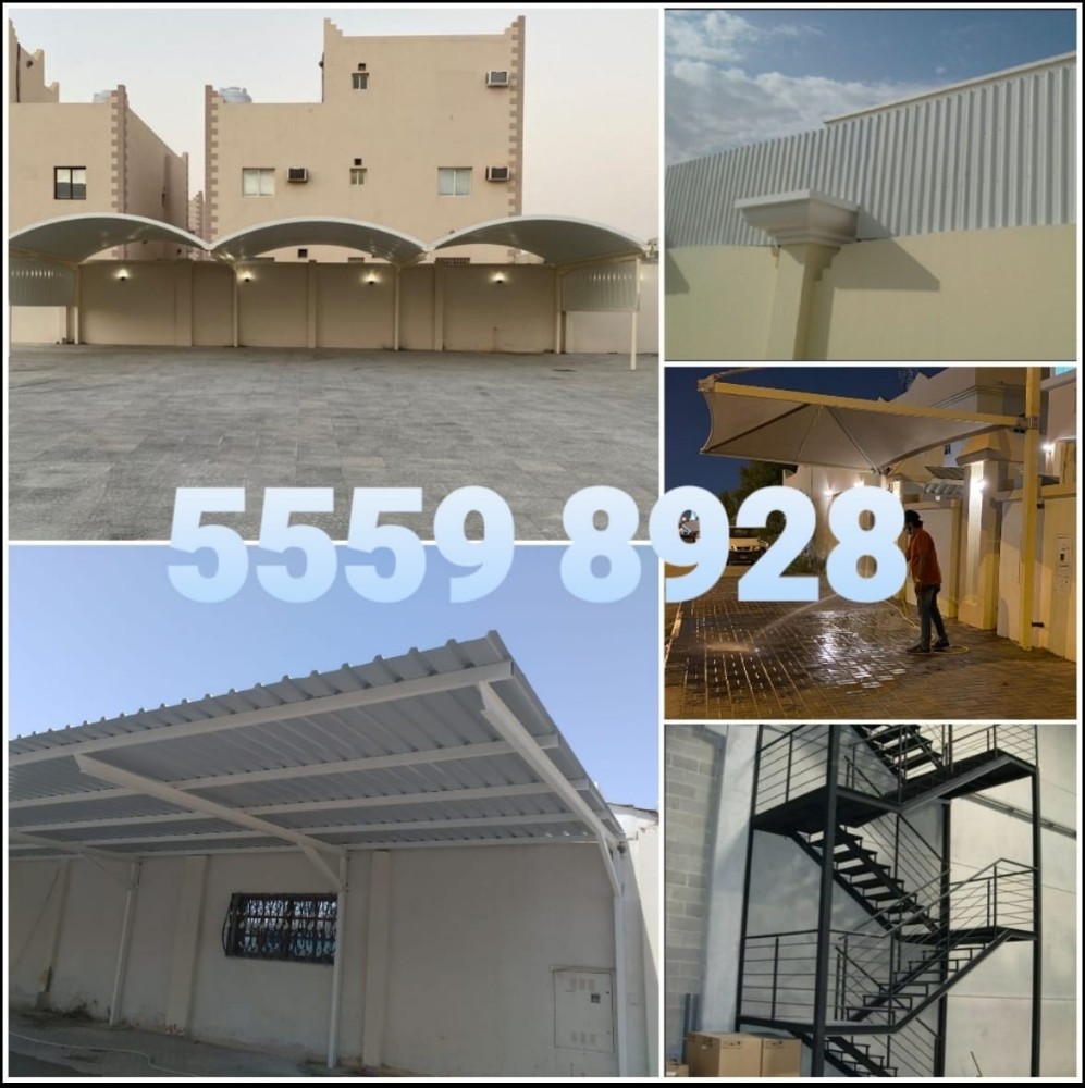المظلات قواس مقواس(دائري) كويكسبا - 14