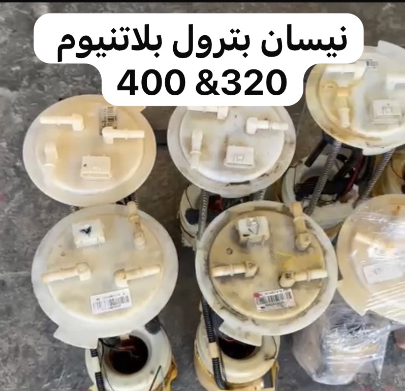 فيول بمب بترول - 1