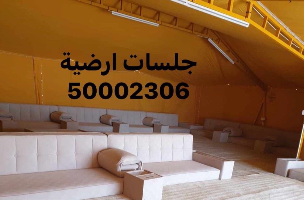 جلسة مودرن قابلة للطي - 2