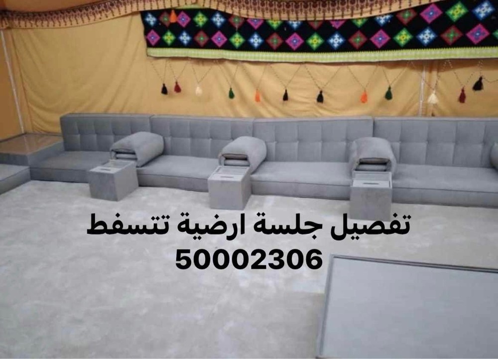 جلسة مودرن قابلة للطي - 3