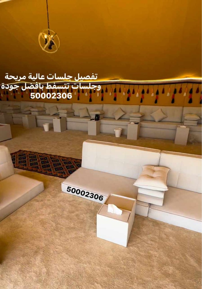 جلسة مودرن قابلة للطي - 1
