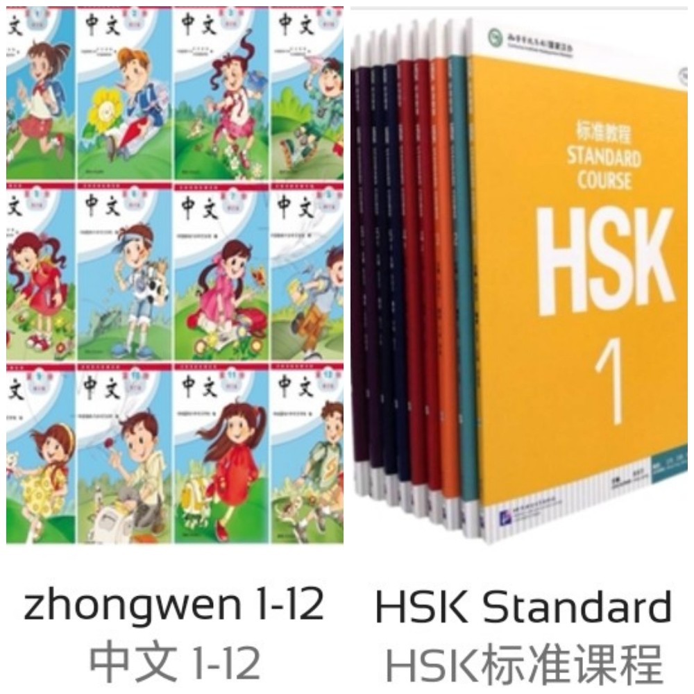 Chinese Language /Taiji Teacher - 1