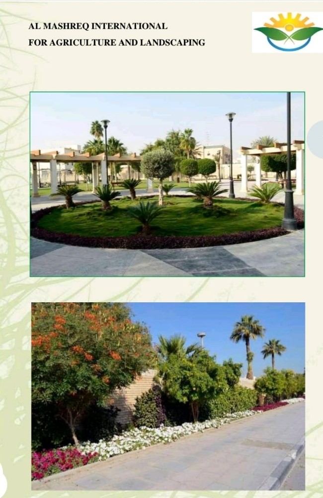 Agriculture and landscaping - 2