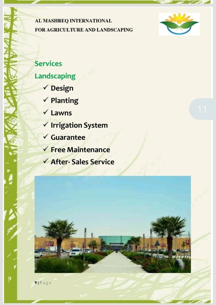 Agriculture and landscaping - 3