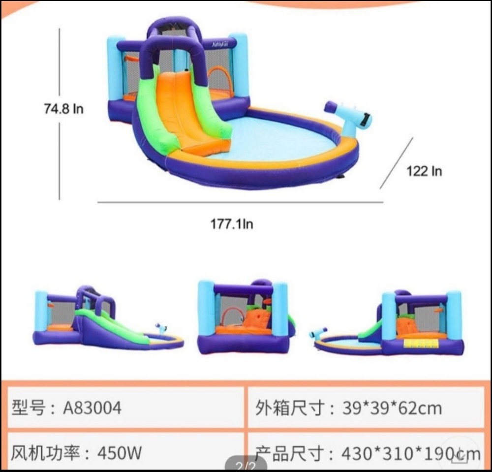 AIR FUN & CASTLE - 2