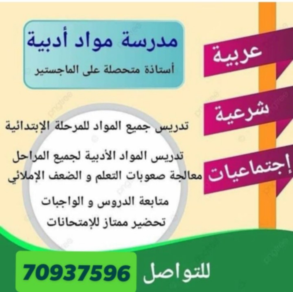 آم أحمد - 1