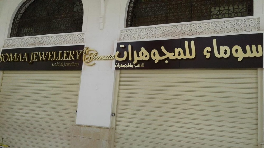دفاتر ولوحات - 3
