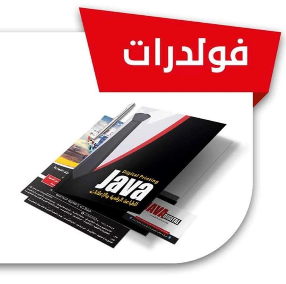 دفاتر ولوحات - 6