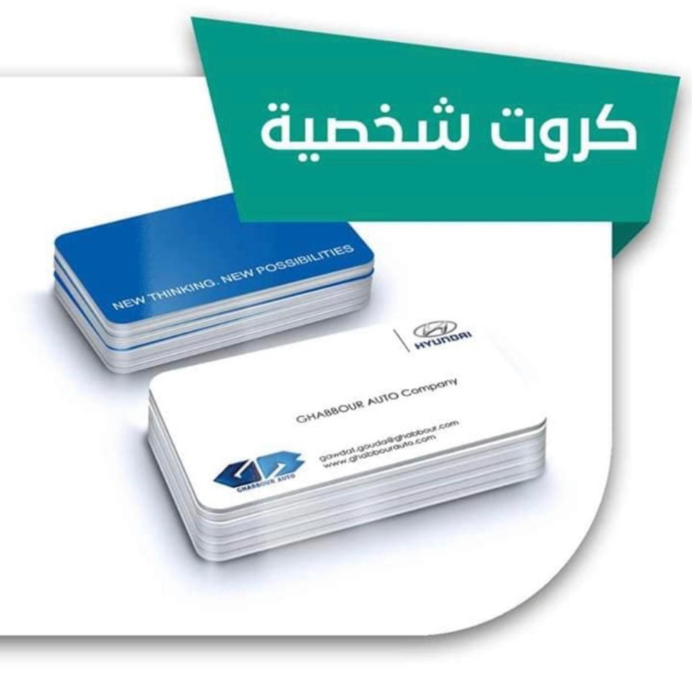 دفاتر ولوحات - 9